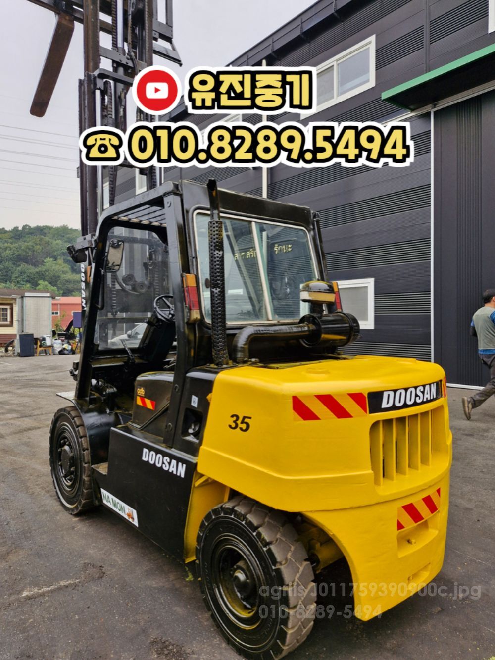 두산 지게차 3.5톤 3단 마스타 바가지흰지드 디젤 (3.5톤)