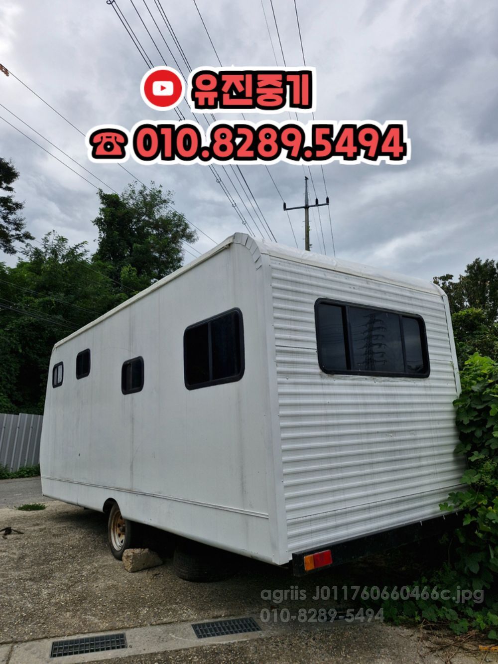  정박형 카라반 정박형 카라반