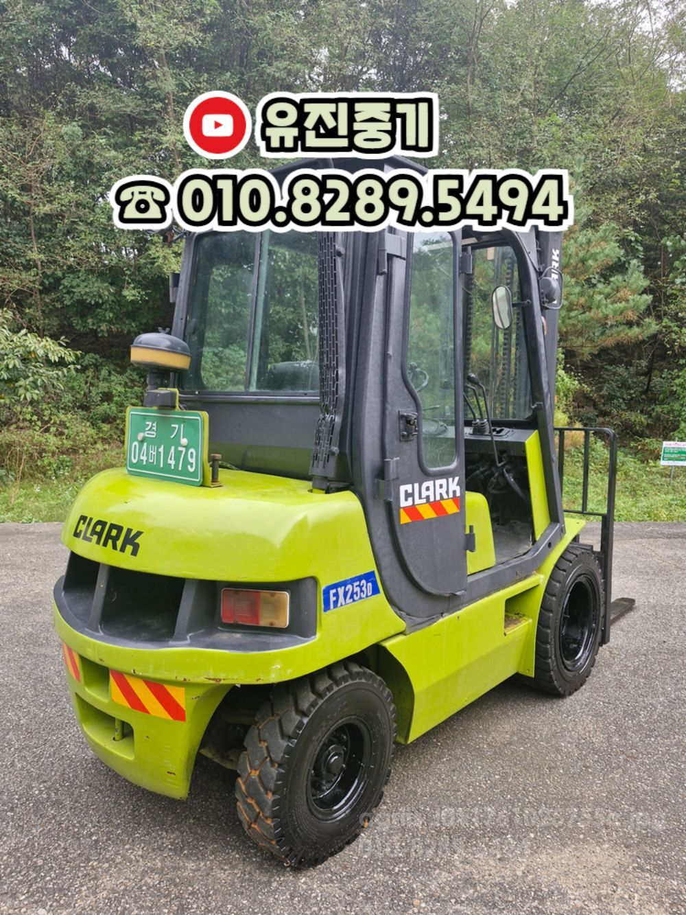 클라크 지게차 FX253D (2.5톤)