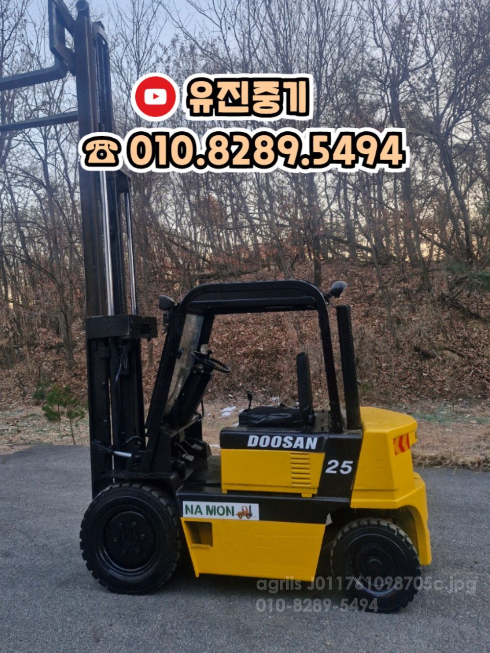 Doosan Forklift 2.5톤 3단마스타 디젤 (2.5톤)