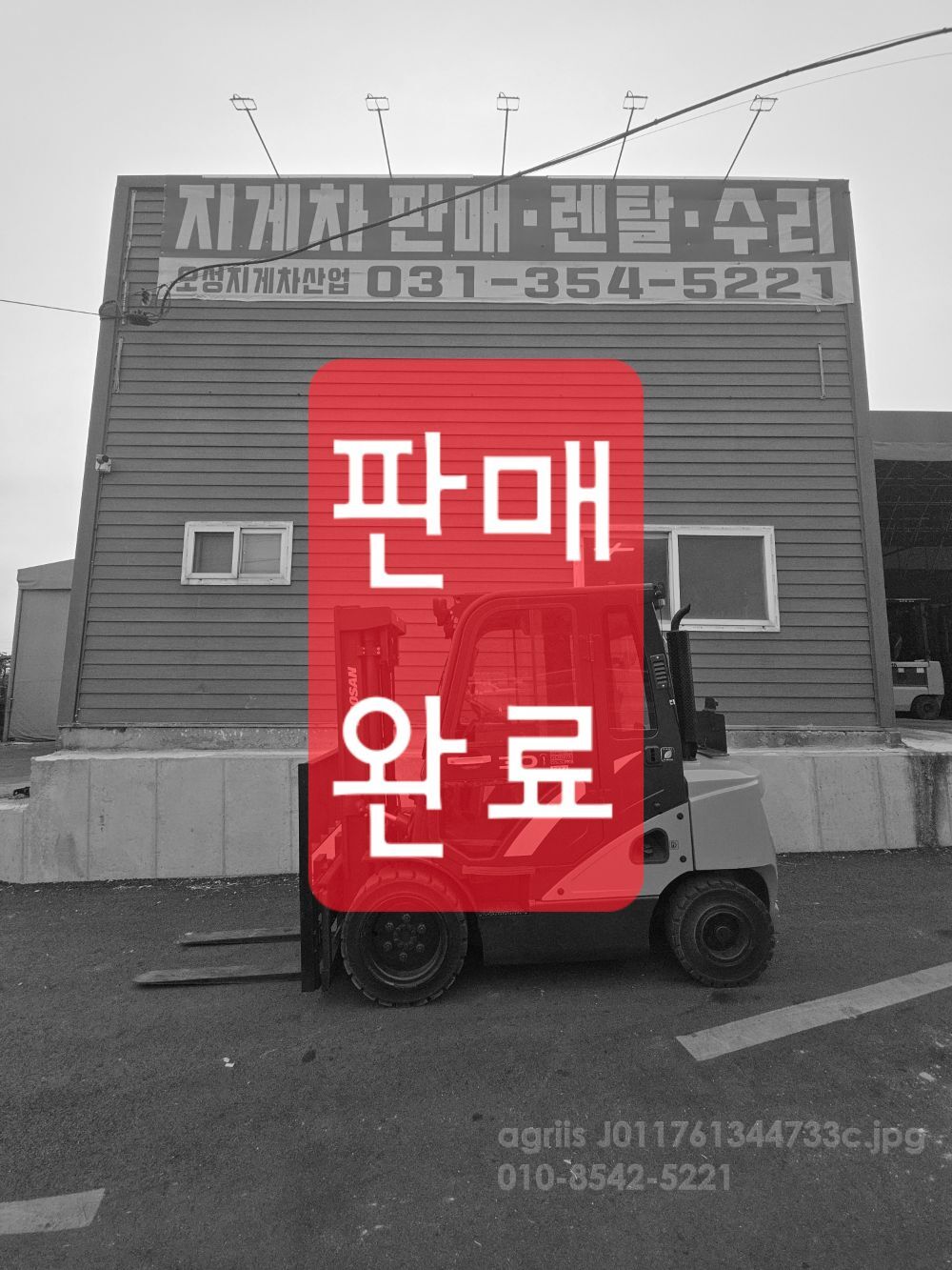 두산 지게차 디젤3톤ㅣ2단3.2Mㅣ2018년식