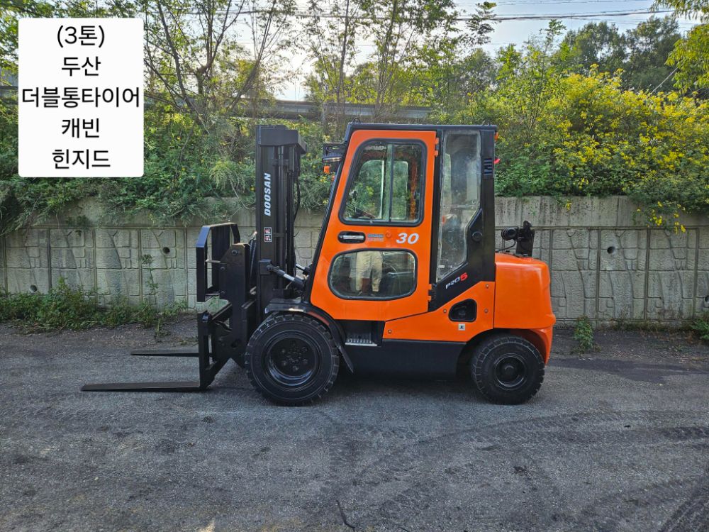 두산 지게차 중고 D30S-5 디젤 3톤 힌지드 (더블 통타이어, 캐빈) (3톤)