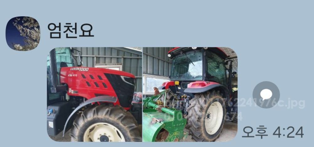 Kukje Tractor 넛셴1000 (100hp)