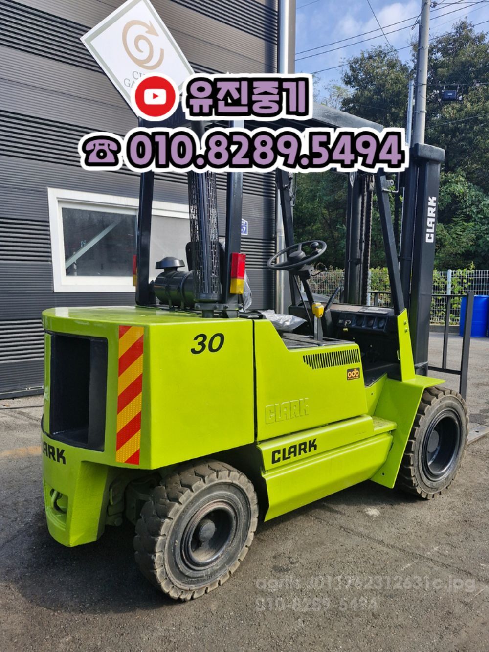 삼성 지게차 3톤 디젤 습식브레이크 (3톤)