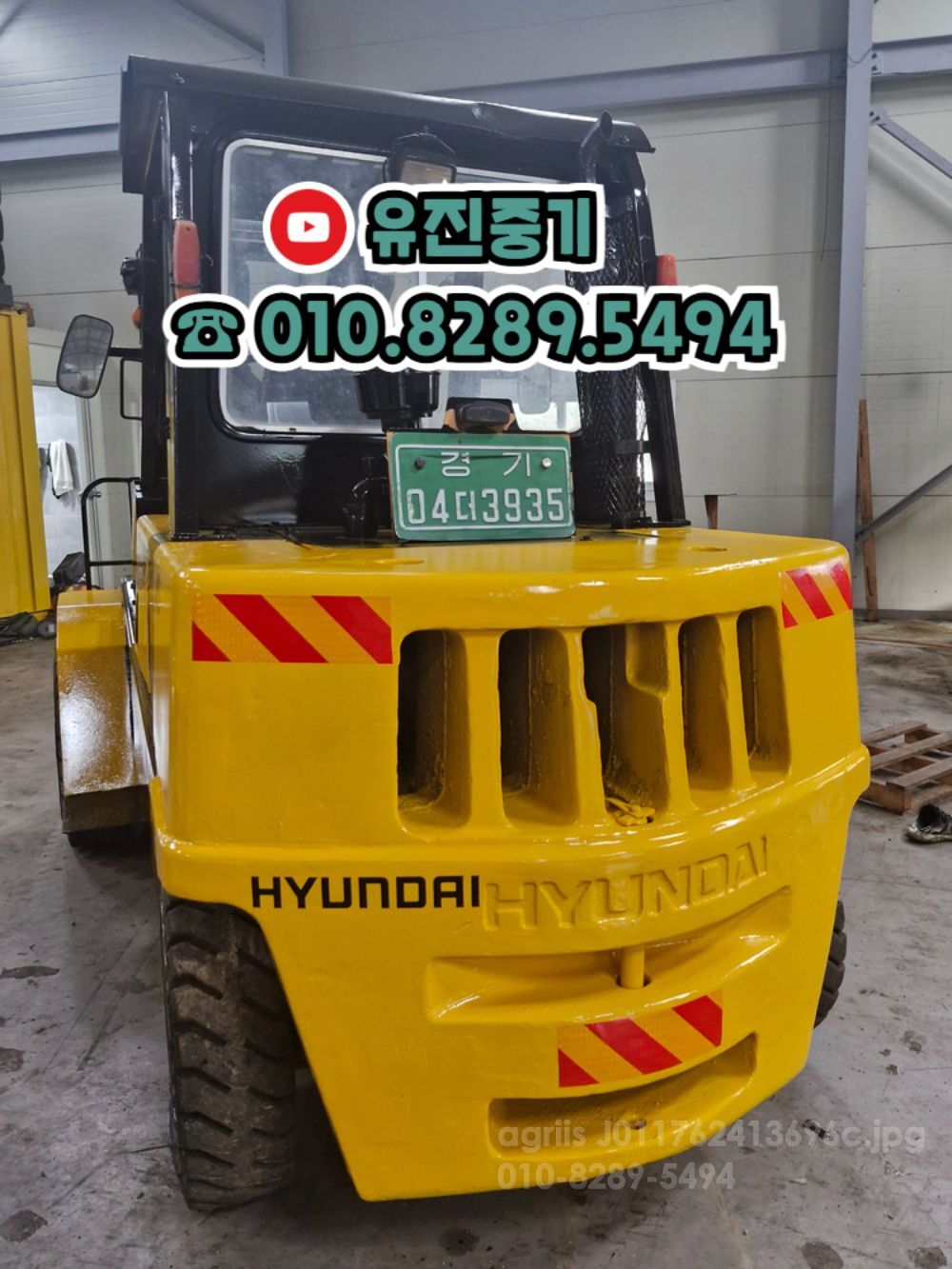 현대 지게차 4.5톤 디젤 (4.5톤)