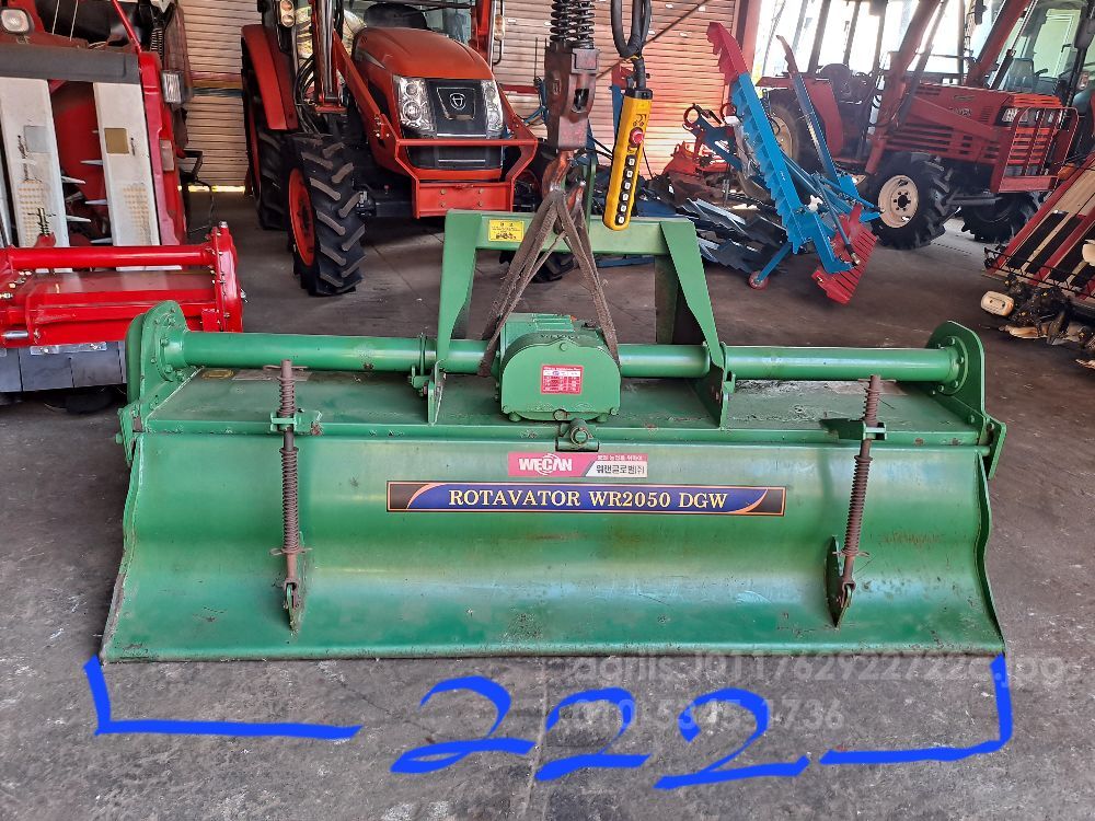 위캔로타리2050 로타리 2050 (경폭222cm)