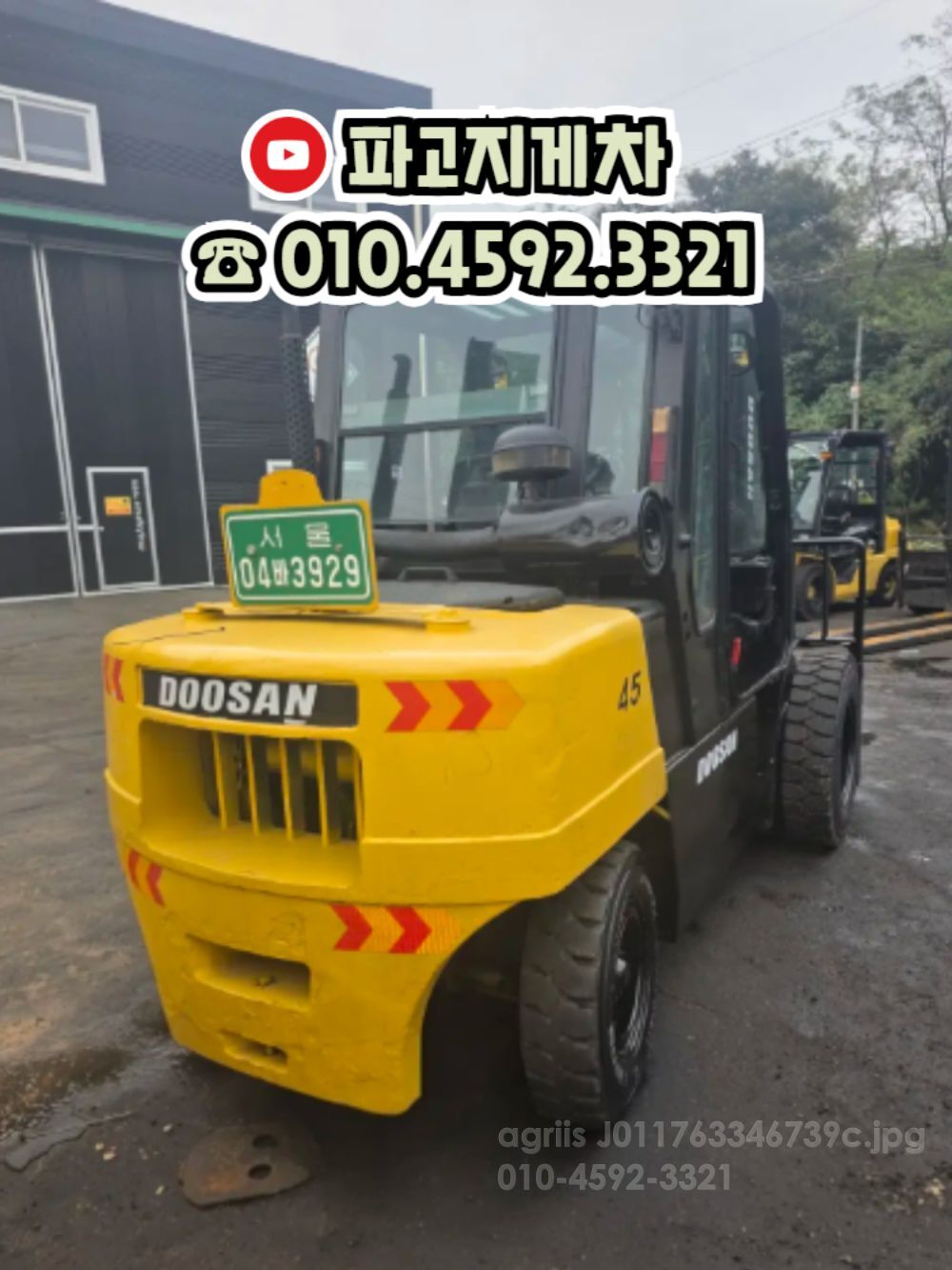 두산 지게차 4.5톤 디젤 (4.5톤)