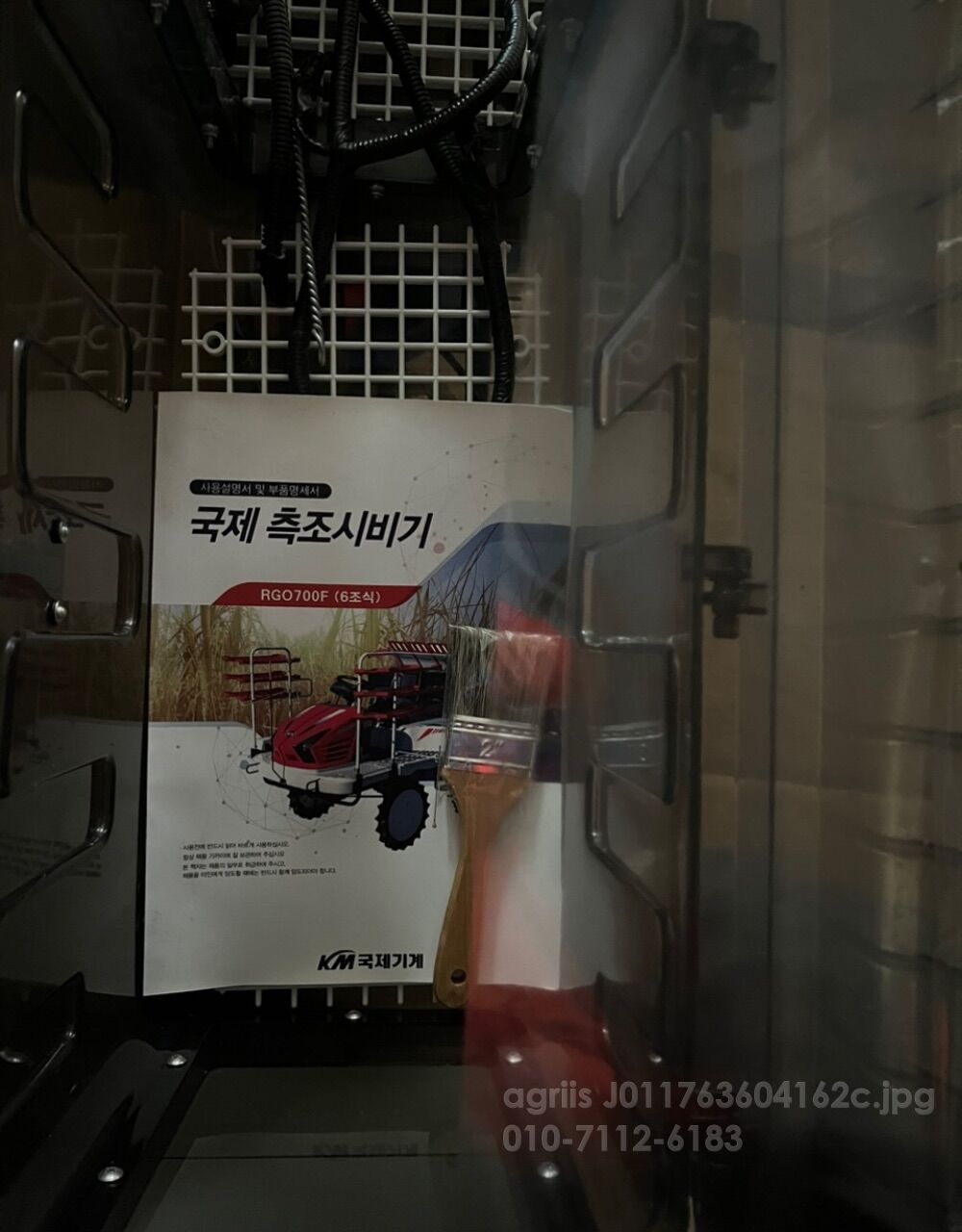 Kukje 이앙기 측조시비기 이앙기 측조시비기 