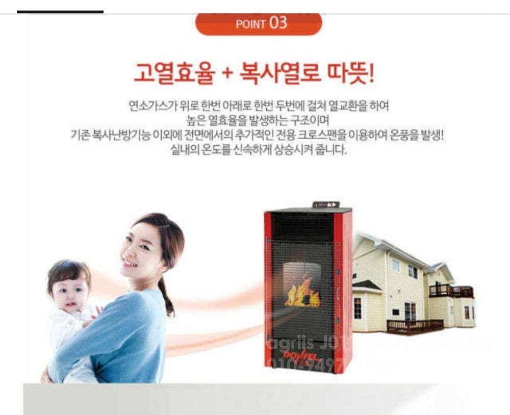 한솔 펠렛난로 ..