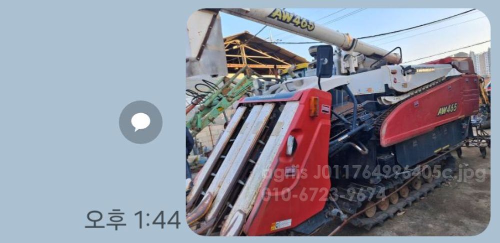 Yanmar Combine Harvester AW465 (4Rows)