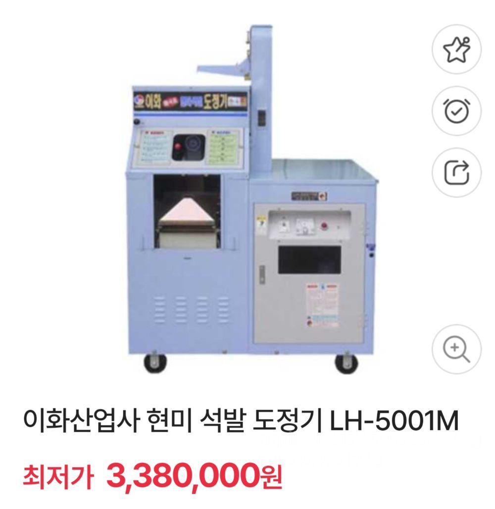 이화 현미기 현미기 현미기