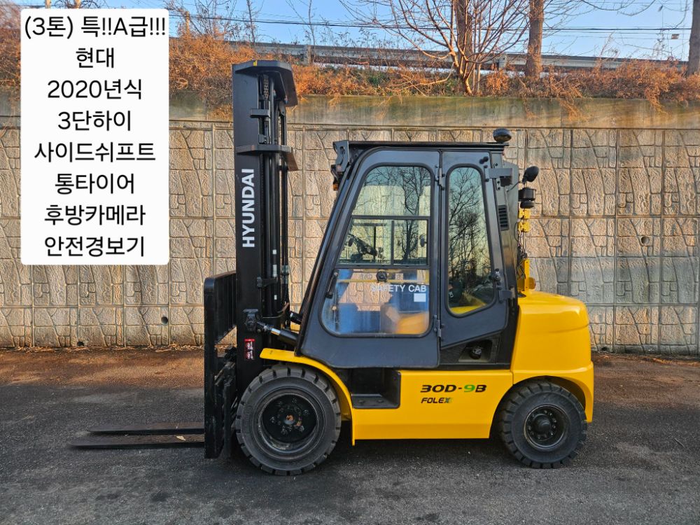 Hyundai Forklift 중고 디젤 3톤 (하이 3단마스트(6M 인상), 사이드쉬프트, 통타이어, 후방)