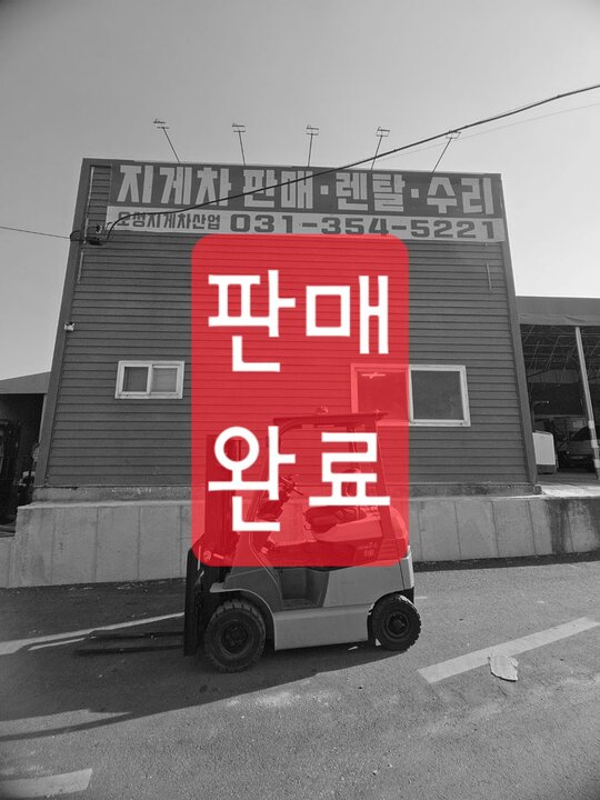 도요타 지게차 1.8톤전동 배터리 23년식