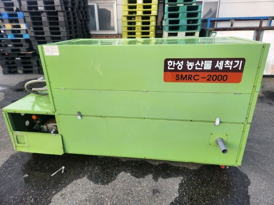 한성 농산물 세척기 SMRC 2000