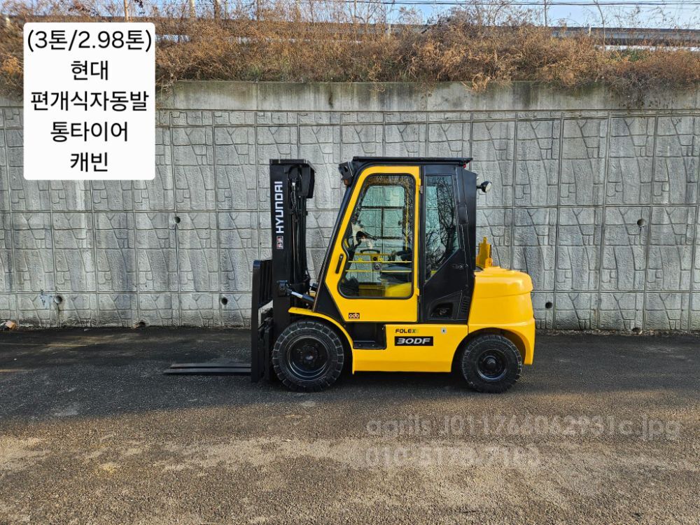 Hyundai Forklift 중고 포렉스 30DF 디젤 3톤(2.98) (캐빈, 편개식자동발, 통타이어)