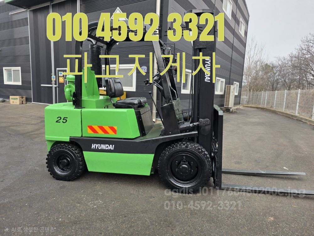 현대 지게차 2.5톤 디젤 (2.5톤)