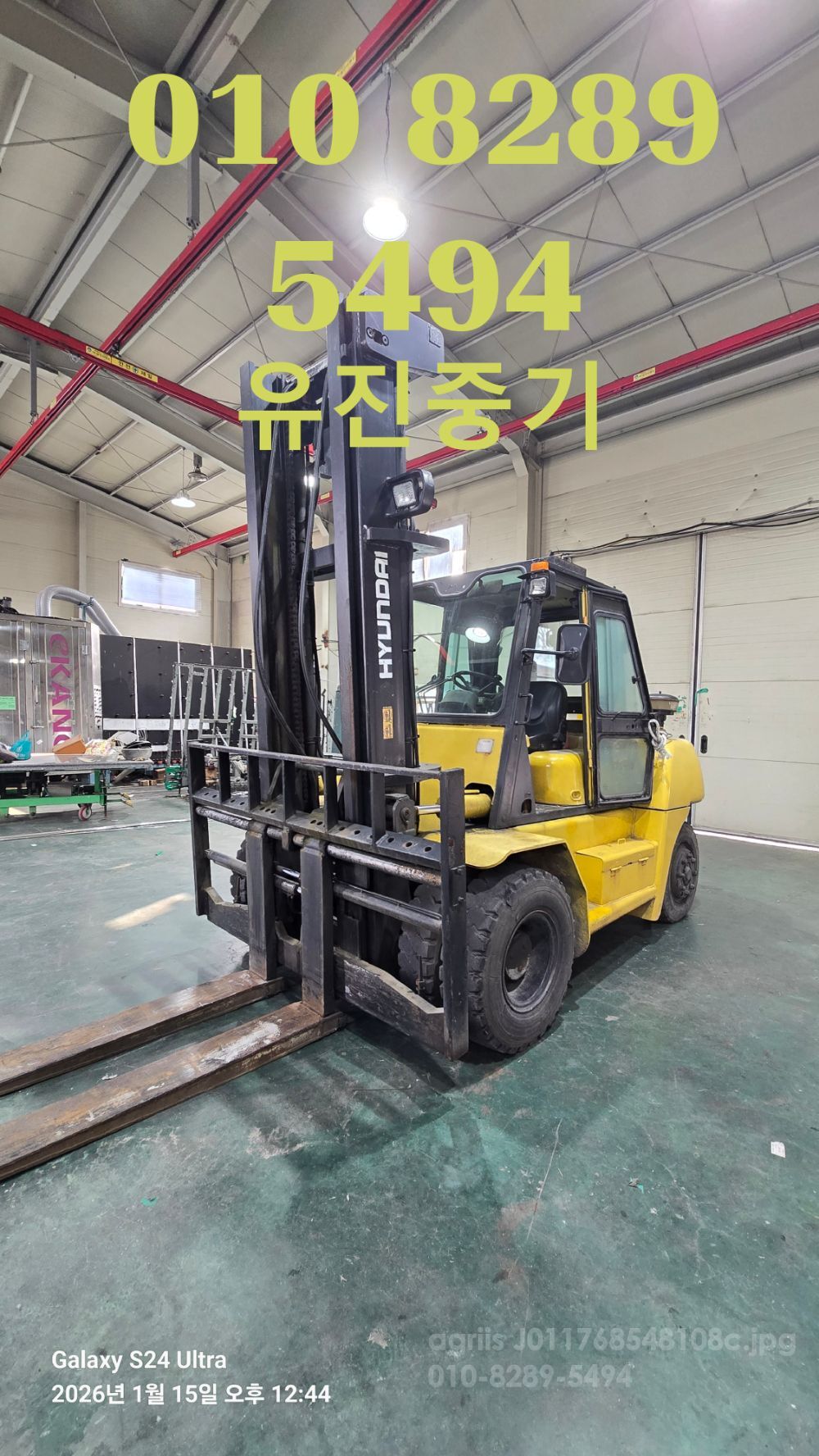 현대 지게차 7톤 하이마스타 (7톤)