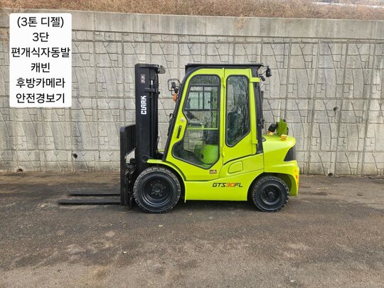 Clark Forklift 중고 GTS30KD 디젤 3톤 3단 (3단마스트, 편개식자동발, 캐빈, 후방카메라, 안전경보기) 앞좌측면