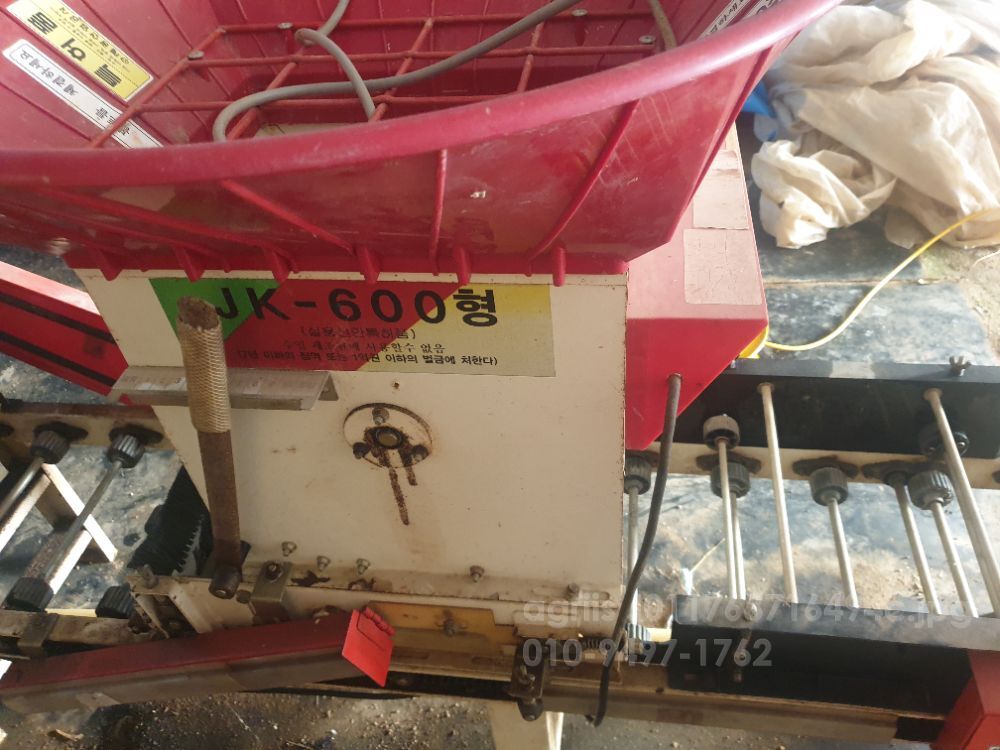  파종기 JK-600 