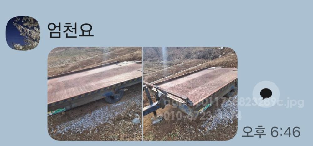 효성 트레일러 콘바인추레라5조