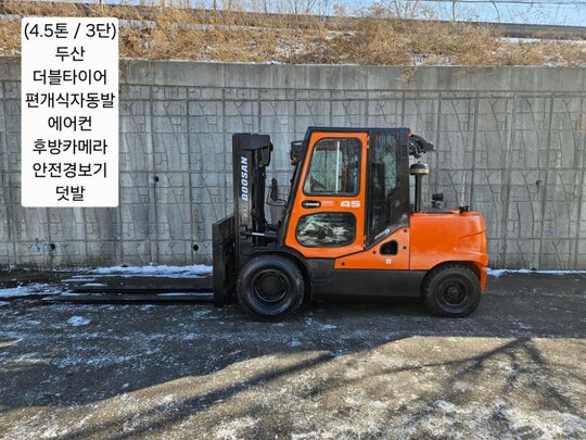 Doosan Forklift 중고 D45S-5 디젤 4.5톤 3단 (4.5톤) 앞좌측면