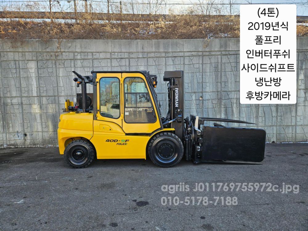 두산 지게차 중고 현대 포렉스 40D-9F 디젤 4톤 (풀프리마스트, 인버터푸쉬) (4톤)