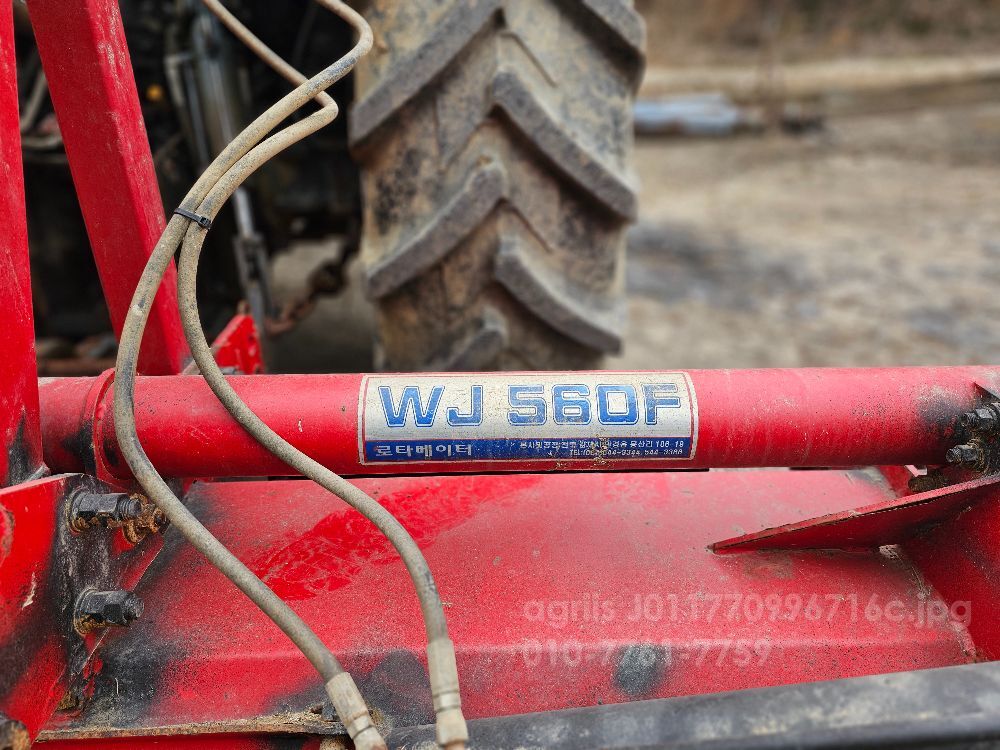  Rotavator 3단 폴더 560 (경폭560cm)