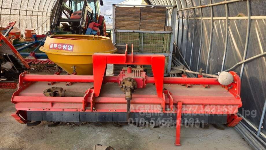 Daedong Rotavator HCW260G (경폭260cm)