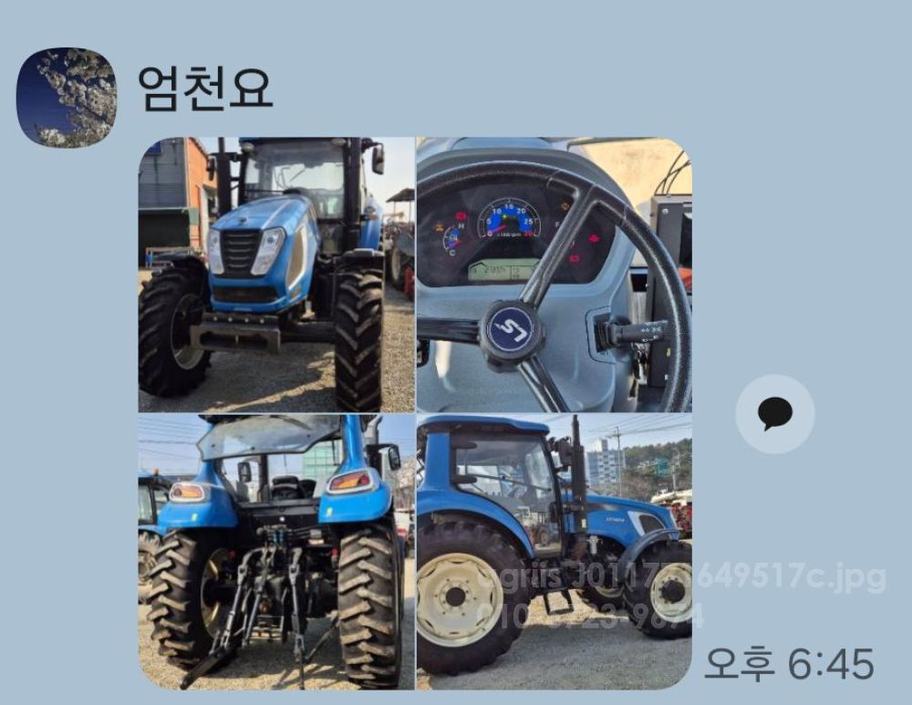 LS 트랙터 LG1402 (103마력)