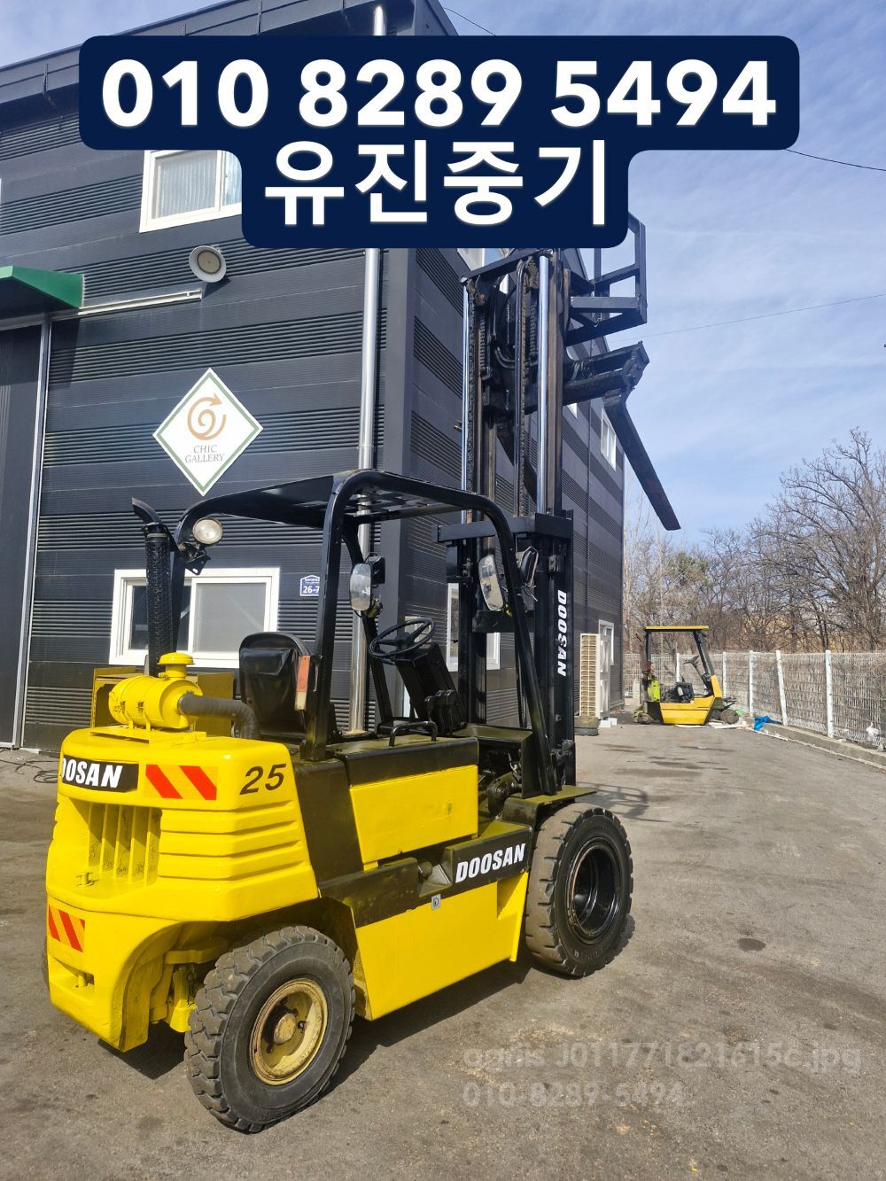 Doosan Forklift 2.5톤 바가지 흰지드 (2.5톤)