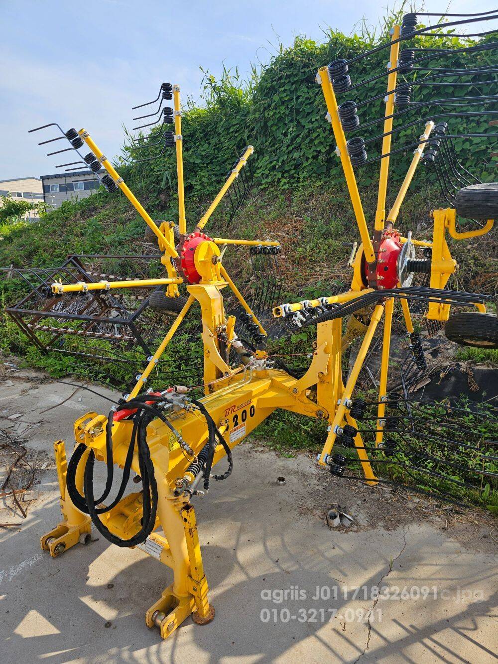  반전집초기 BRK540 