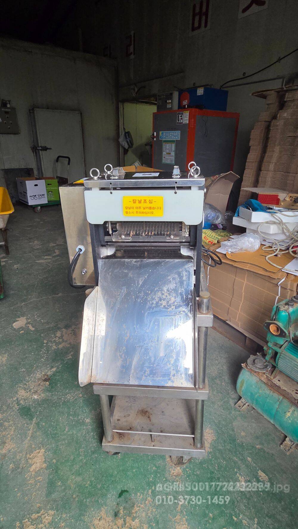  표고버섯 슬라이스기  C200 표고버섯 절단기 