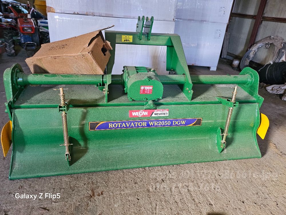 위켄 로타리 205 (경폭205cm)