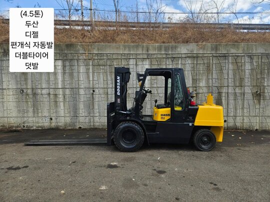 두산 지게차 중고 D45S-2 디젤 4.5톤 (4.5톤)