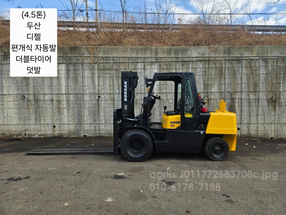 두산 지게차 중고 D45S-2 디젤 4.5톤 (4.5톤)