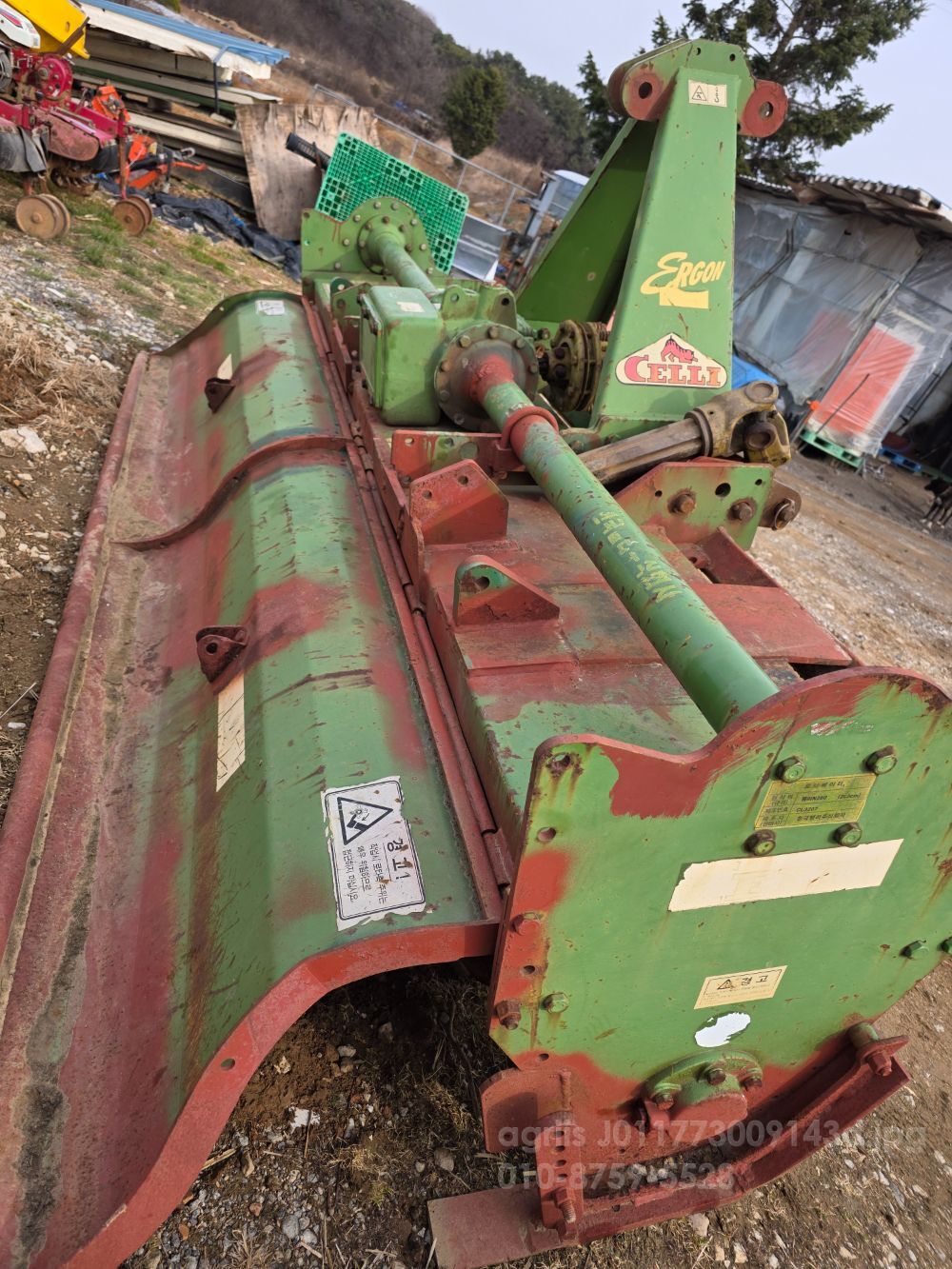 첼리 로타리 N260 (경폭260cm) 뒤우측면