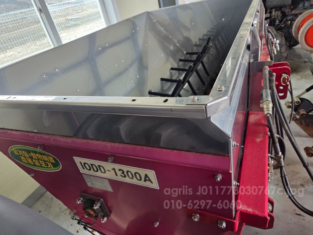 퇴비살포기 퇴비살포기 퇴비살포기