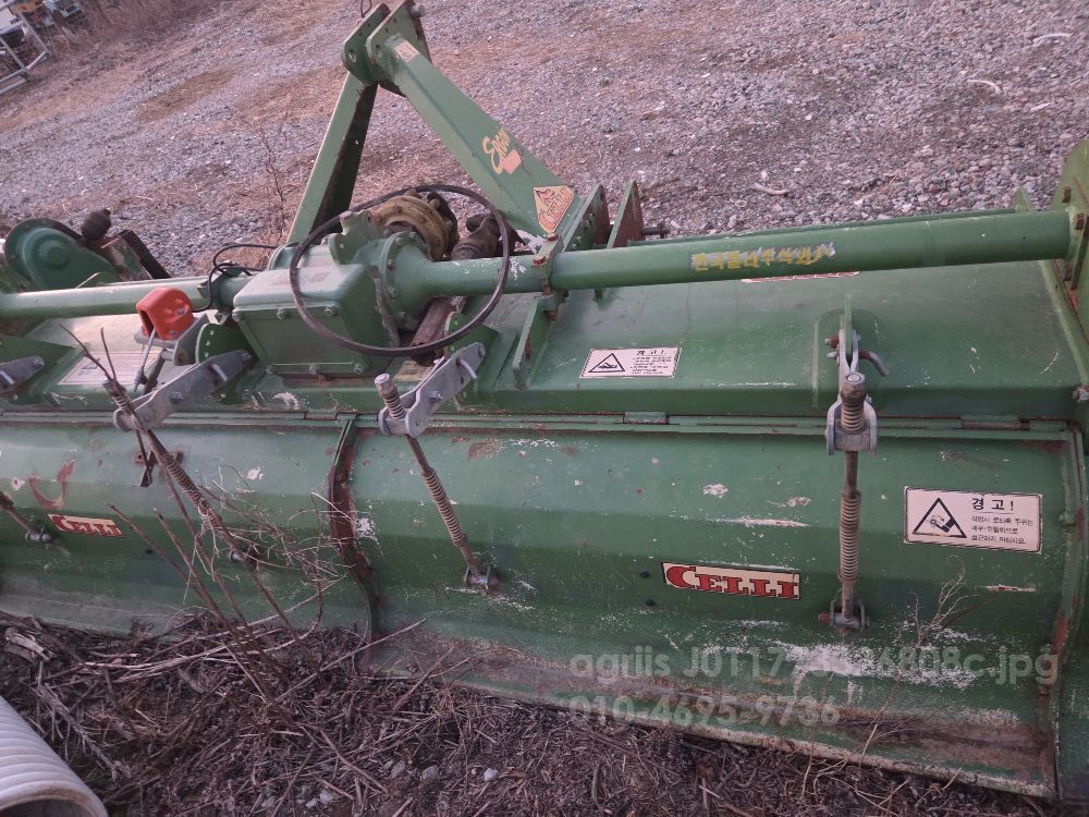 첼리 로타리 N260 (경폭260cm)