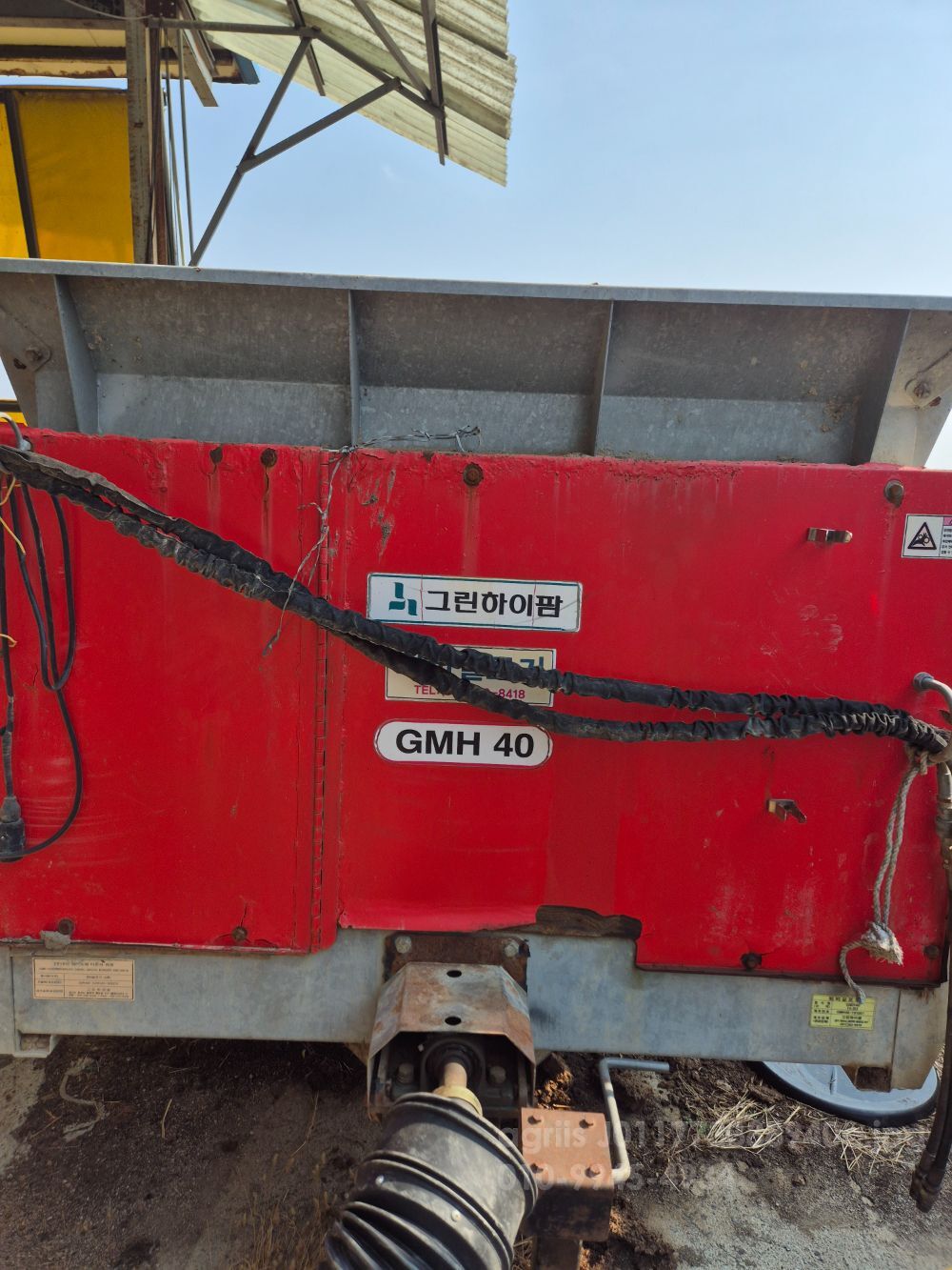 그린하이팜 퇴비살포기 gmh40