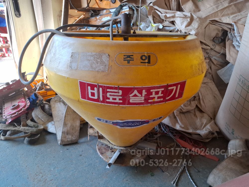  비료살포기  비료살포기  