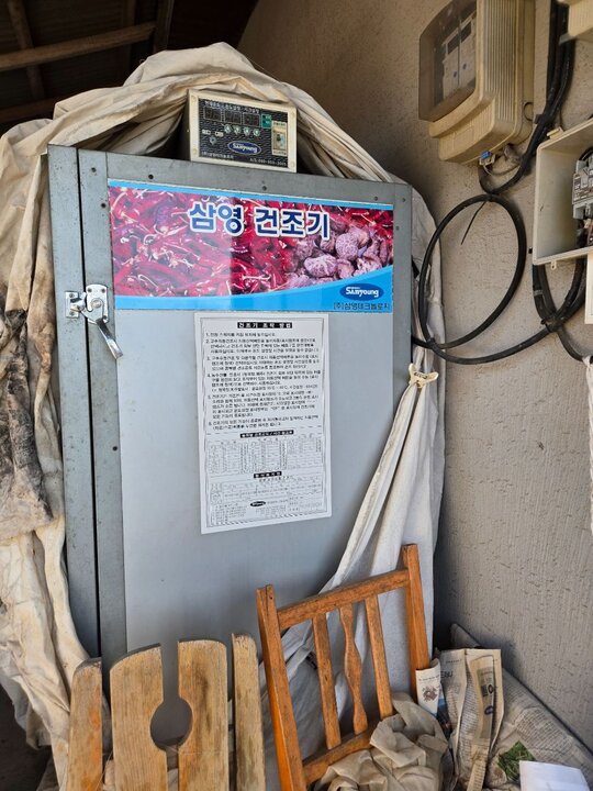 고추건조기  삼영 건조기 앞좌측면
