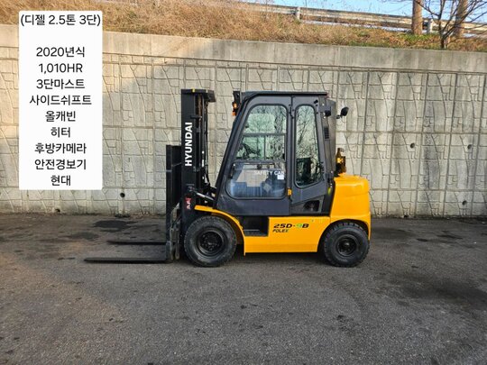 Hyundai Forklift 중고 포렉스 25D-9B 디젤 2.5톤 3단 (2.5톤)