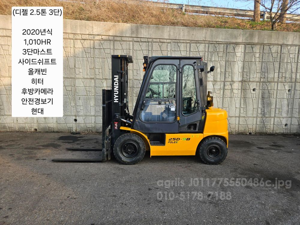 Hyundai Forklift 중고 포렉스 25D-9B 디젤 2.5톤 3단 (2.5톤)
