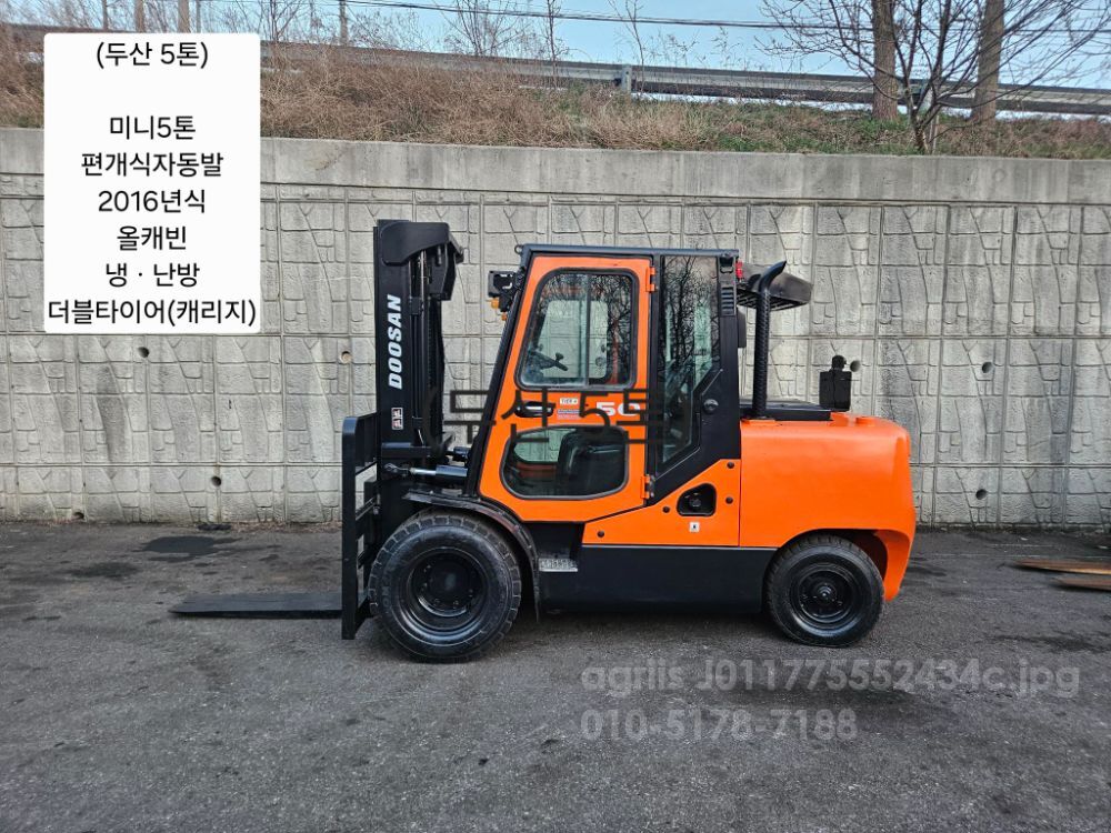 두산 지게차 중고 D50C-7 디젤 미니5톤 (5톤)