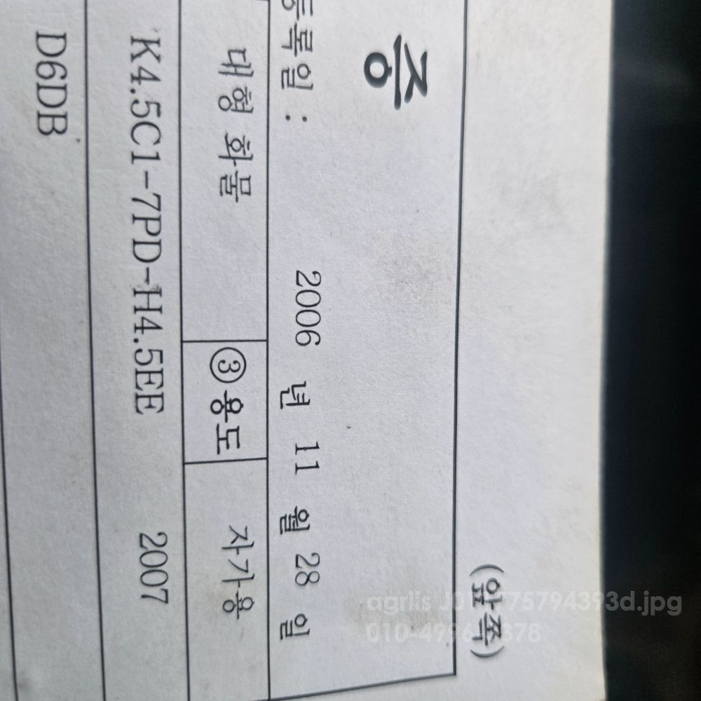  현대 4,5메가트럭 100  뒤우측면