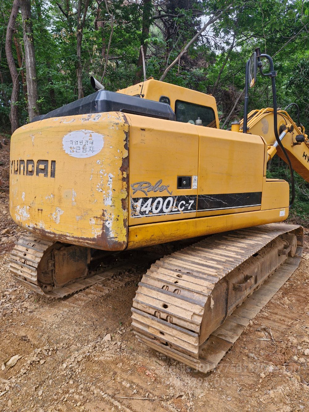 현대 굴삭기 (14톤)