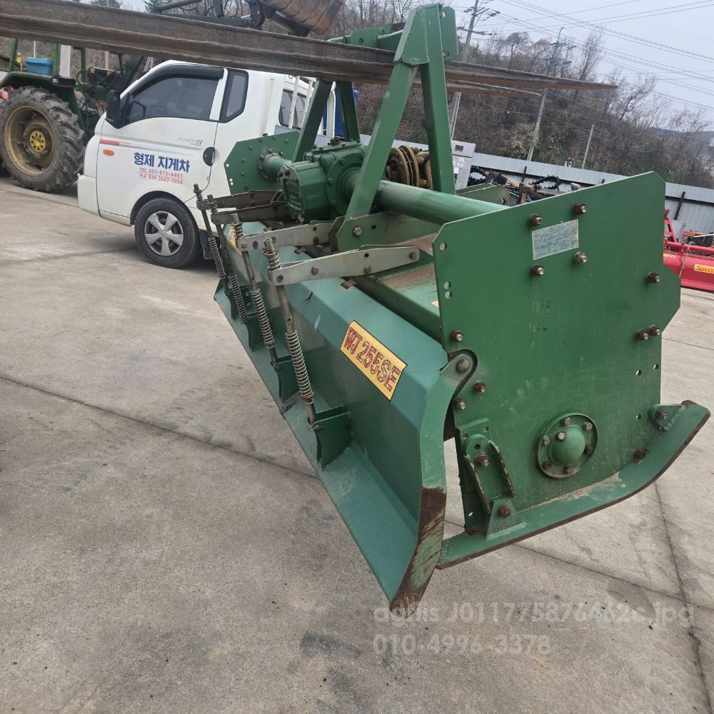 웅진  로타리 wj255SE (경폭255cm)