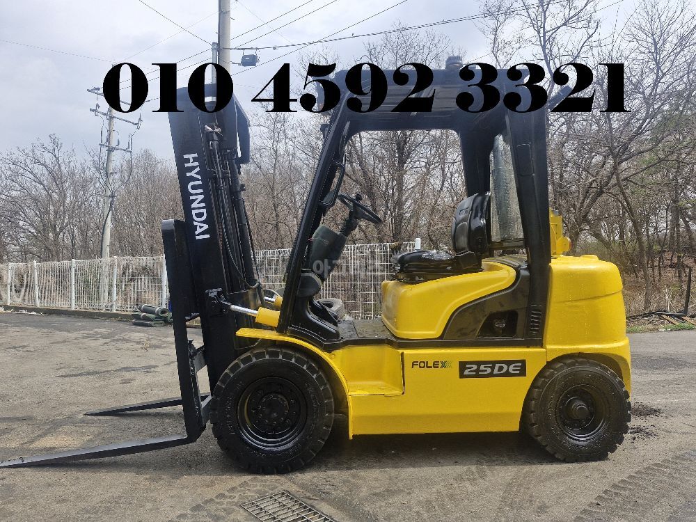 현대 지게차 25DE (2.5톤)