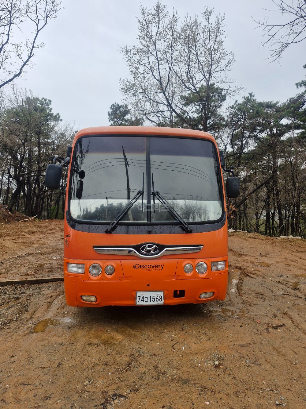 현대 버스 캠핑카 에러로타운