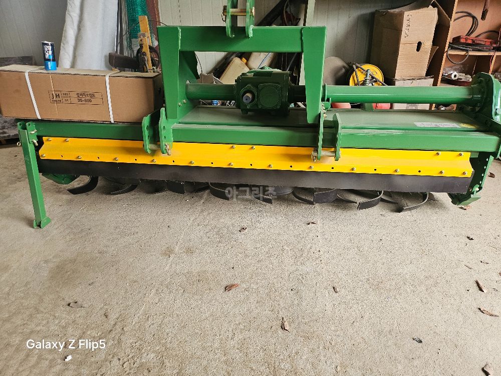 위캔 로타리 WR2300 (경폭230cm)